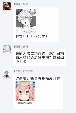 Page 117 of SEX LITERACY ZERO Ch. 1-5