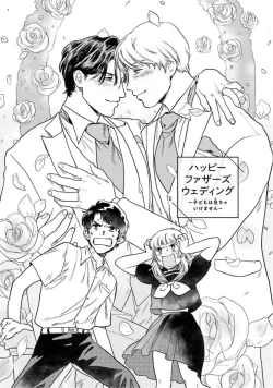 Page 151 of Amattare wa Inu mo Kuwanai | 嗲嗲甜甜超腻歪 01-05