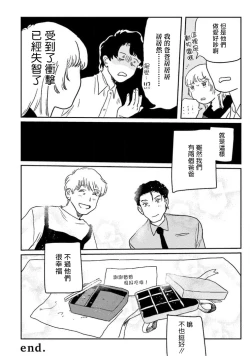 Page 178 of Amattare wa Inu mo Kuwanai | 嗲嗲甜甜超腻歪 01-05