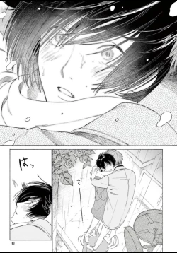 Page 168 of Fukujuu to Amagami | 服从与轻咬