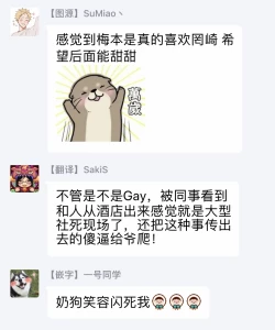 Page 36 of Zettai Koukai Sasemasen kara! | 我绝对不会让你后悔的! Ch. 1