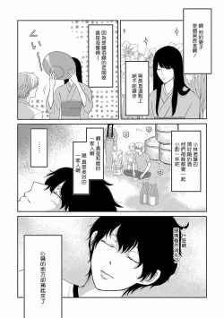 Page 60 of Itoshi no XL Size | 心爱的巨无霸 Ch. 1-4