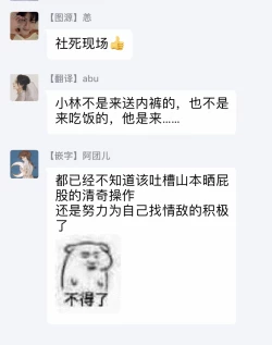 Page 99 of Itoshi no XL Size | 心爱的巨无霸 Ch. 1-4