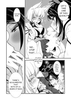 Page 8 of Hitonari Futanari