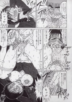 Page 105 of Chirashi no Naka no Tenshi