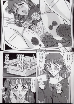 Page 117 of Chirashi no Naka no Tenshi