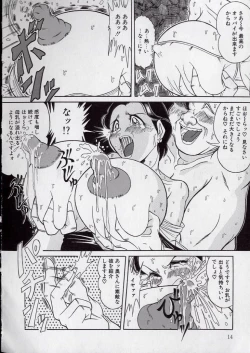 Page 15 of Chirashi no Naka no Tenshi