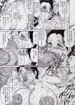 Page 22 of Chirashi no Naka no Tenshi