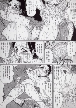 Page 24 of Chirashi no Naka no Tenshi