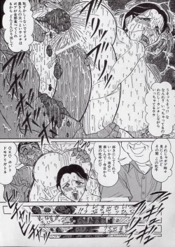 Page 26 of Chirashi no Naka no Tenshi