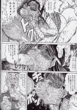 Page 48 of Chirashi no Naka no Tenshi