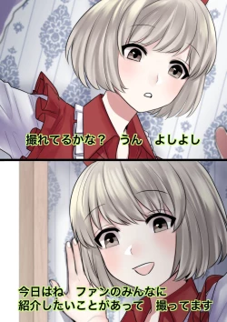 Page 1 of 男×三姉妹