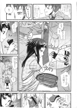 Page 279 of COMIC LO 2009-12 Vol. 69