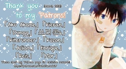 Page 20 of Whipped Cream Brotherhood