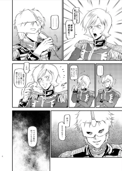 Page 5 of Secret Meeting