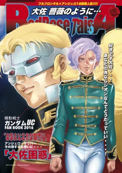 Page 1 of Taisa Bara no You ni...