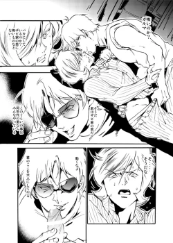 Page 8 of Garma Zabi Kouryaku