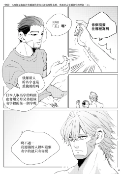 Page 42 of sida no koe