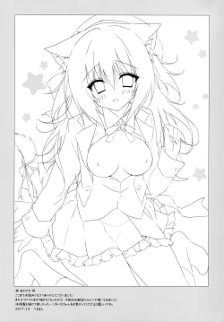 Page 16 of Kimi ha Nyanko de Osananajimi