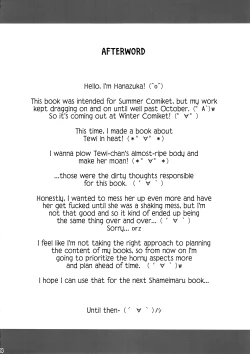 Page 24 of Muramura Tewi | Horny Tewi