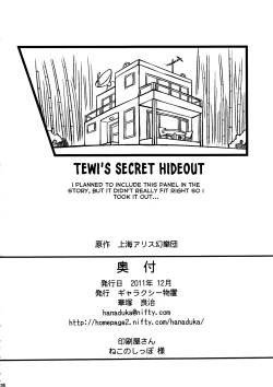 Page 26 of Muramura Tewi | Horny Tewi