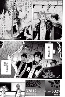 Page 45 of Cigar = Sugar