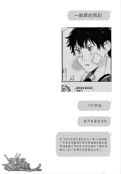 Page 4 of Cigar = Sugar