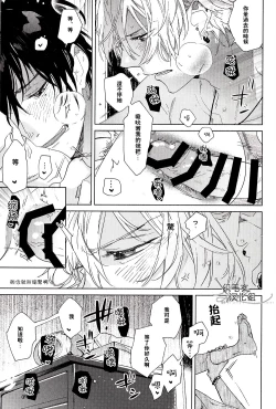 Page 51 of Cigar = Sugar