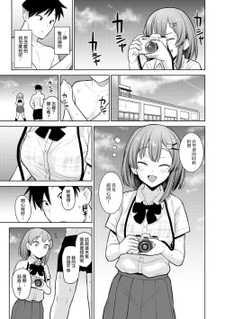 Page 60 of SotsuAl Cameraman toshite Ichinenkan Joshikou no Event e Doukou Suru Koto ni Natta Hanashi Ch.1-4