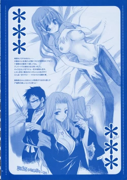 Page 17 of Sweet Folk Music