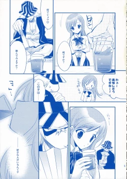 Page 4 of Sweet Folk Music