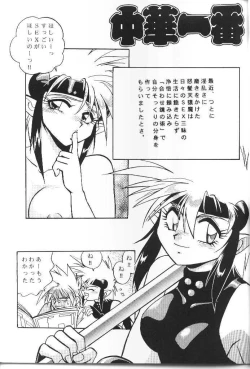 Page 4 of Ura Outlanders