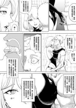 Page 13 of Super strength