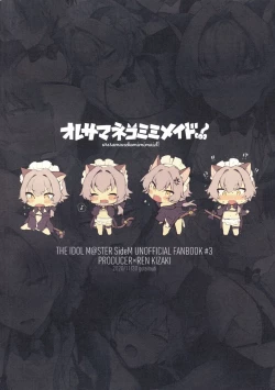 Page 16 of gotaitouti] Oresama Nekomimi Maid!