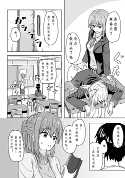 Page 19 of Settei Henkou Appli