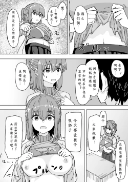 Page 22 of Settei Henkou Appli