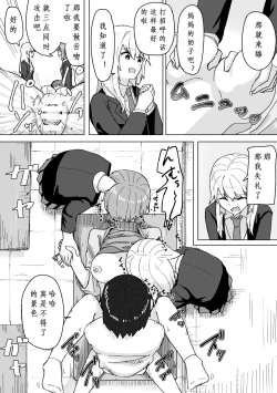 Page 28 of Settei Henkou Appli