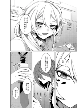 Page 21 of Aigan Pledge