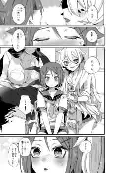 Page 42 of Aigan Pledge