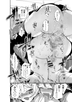 Page 53 of Aigan Pledge