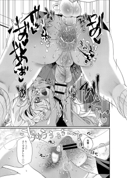 Page 54 of Aigan Pledge