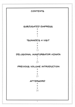 Page 3 of NARUHON + Reizoku Jotei | NARUHON + Subordinate Empress