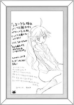 Page 38 of Hitagi Vamps Zenpen | Hitagi Vamps First Part