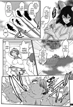 Page 94 of Hime to Dragon Ch.1-5