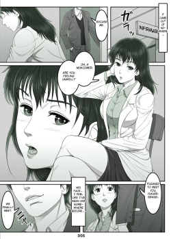 Page 6 of Mikami Kei no YuuutsuMOTHER SIDE