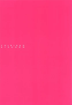 Page 13 of Yurufuwa Atago Fitness | Soft Atago Fitness