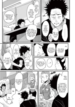 Page 51 of One Room Angel