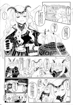 Page 34 of Aigan Youchiku 02