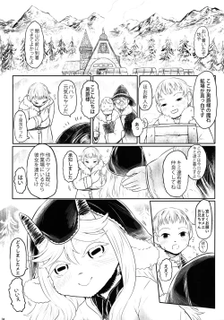 Page 4 of Aigan Youchiku 02