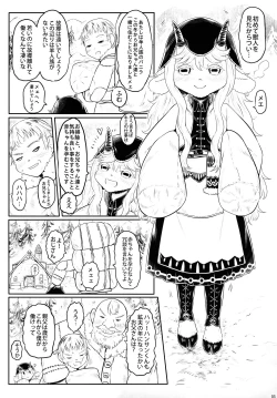 Page 5 of Aigan Youchiku 02